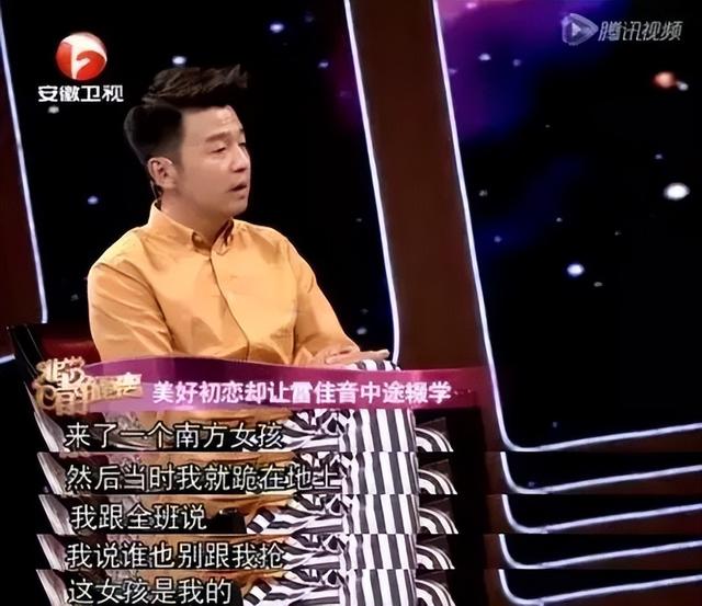 断奶电视剧佟丽娅，断奶电视剧结局（“金鹰视帝”参加婚礼）