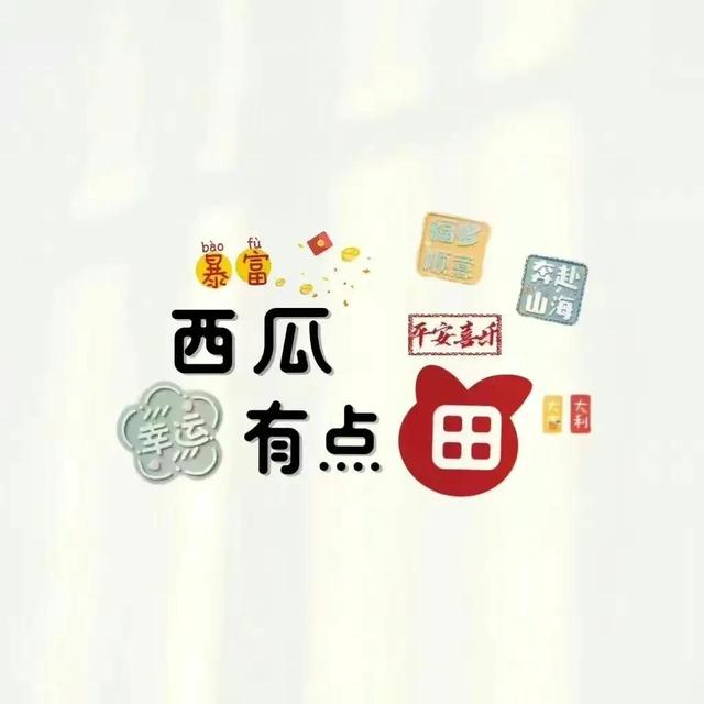 带韩姓谐音的微信名字，带韩字的谐音网名（情侣版姓氏谐音网名）