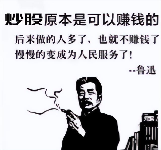 股票卖出怎么操作方法,股票卖出技巧（学会逆向思考）