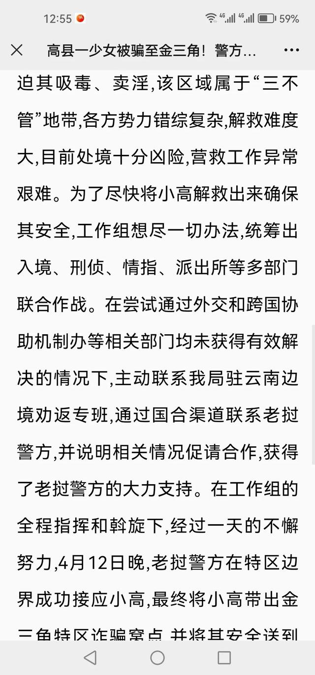 老挝金三角经济特区，老挝的三大经济特区（老挝金三角特区安全吗）