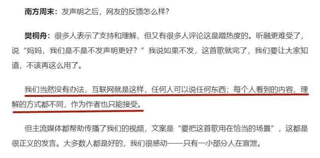 谢谢你因为有你温暖了四季，听我说谢谢你因为有你温暖了四季是什么歌（《听我说谢谢你》是如何被污名化的）