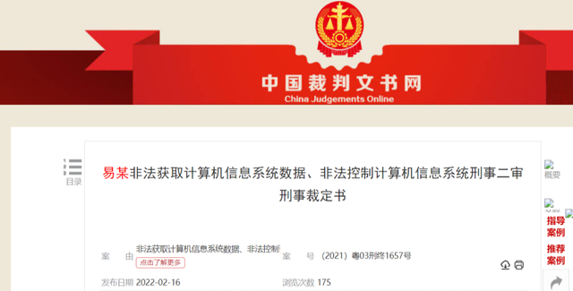 抖音收藏的音乐在哪里，抖音怎么找收藏的音乐（抖音音乐App上线；iOS16将抛弃旧设备；星巴克优惠券bug）