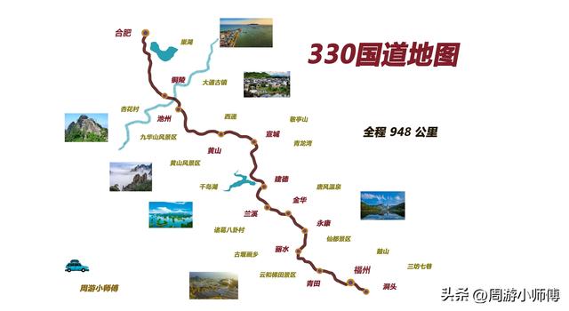 中国十大最美公路，中国十大最美公路排名（国内100条精华自驾路线地图攻略集合分享）