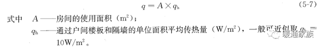 冬季施工温度界定规定，冬季施工温度界定规定是怎样的（10年设计师总结21条经验）