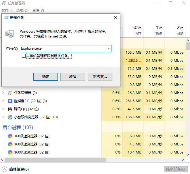 win10开机黑屏只有鼠标是为什么（解决电脑黑屏的方法）