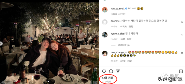 韩艺瑟电影，超了那个“要结婚的年纪”又如何（韩艺瑟新剧）