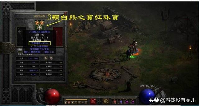 暗黑2佣兵光环，暗黑2佣兵光环选哪个（像老板一样管理你的佣兵）