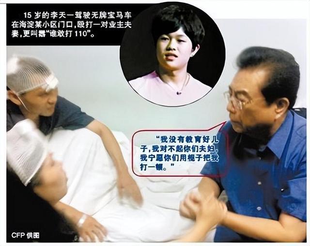 李双江之子李天一近况，李双江之子李天一提前6年释放（大儿子李贺才是人间清醒）