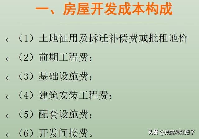 37岁女转行做会计成功经历，40岁改行做会计的经历（90后女行政转行做成本会计）