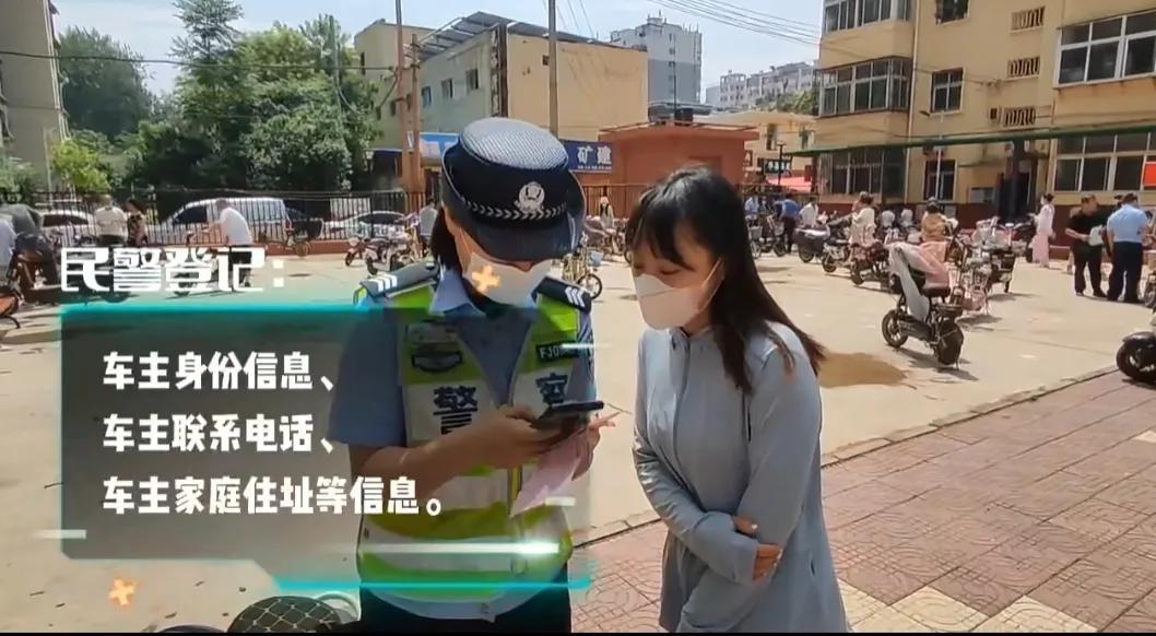 电动车上牌照需要什么手续，电动车上牌流程