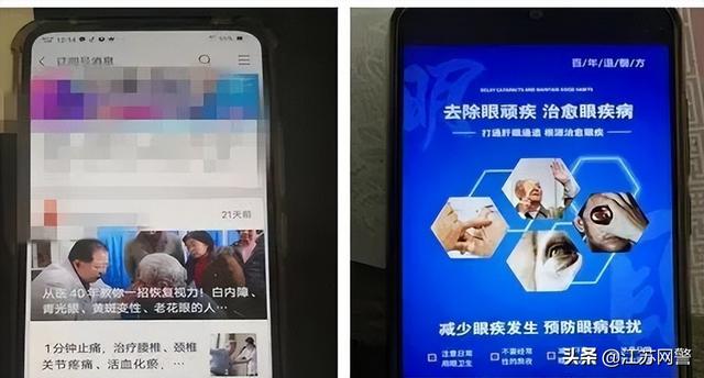 医保南通保2022版怎么购买，医保南通医保（所有零售药店恢复“四类药品”购买）