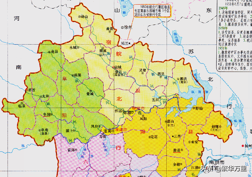 商城县属于哪个市(商水县属于哪个市)