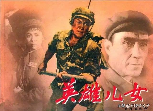 红色经典电影有哪些，2部传承红色革命精神电影（推荐十部红色经典老电影）