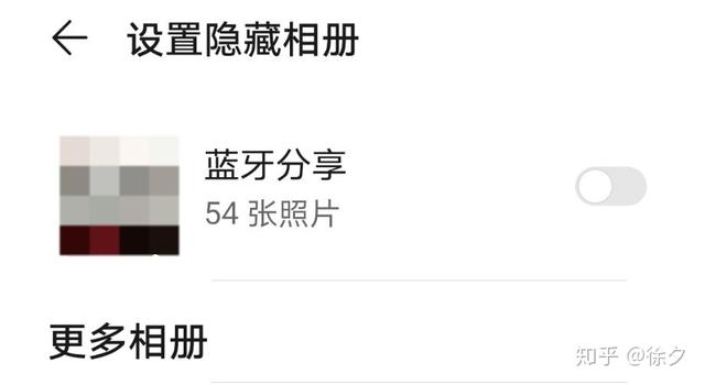 私密空间在哪里打开，qq浏览器私密空间在哪里打开（华为鸿蒙系统的65种功能操作）