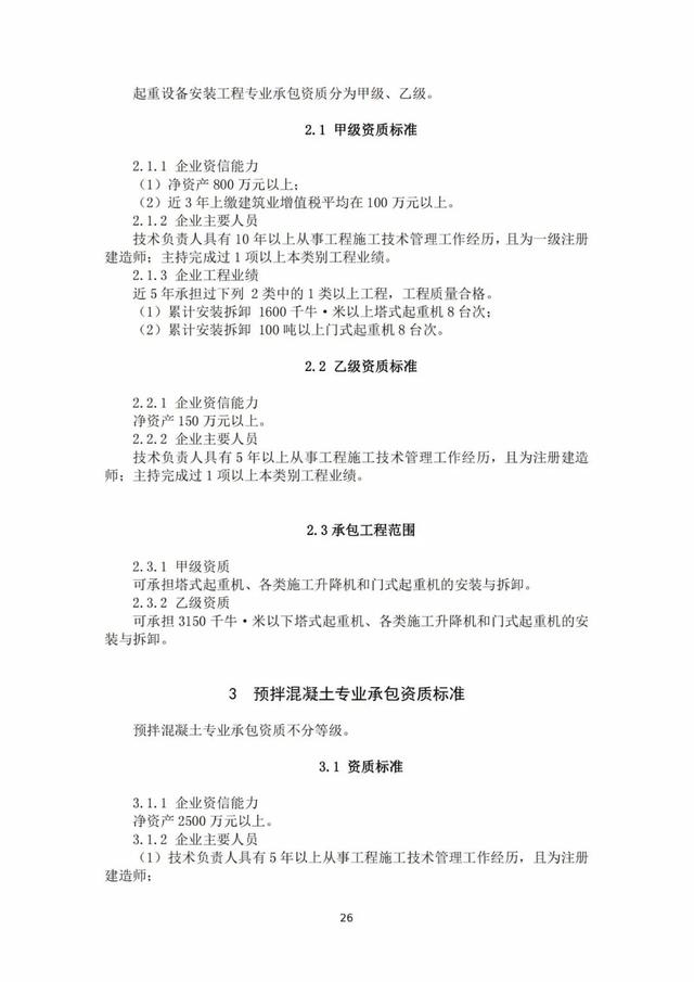 2022年最新实名认证真实有效，2022年实名认证大全号码真实有效（2022年底前实现电子证照全国统一、互通互认）