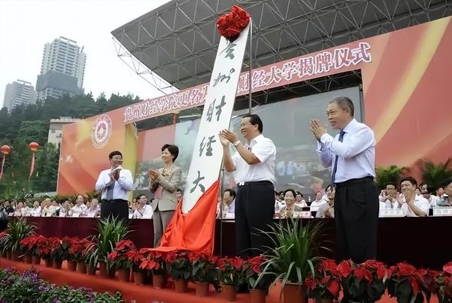 贵州有几所二本大学分别是那所，贵州有几所二本大学分别是那所大学（已改名大学还喜获博士点）