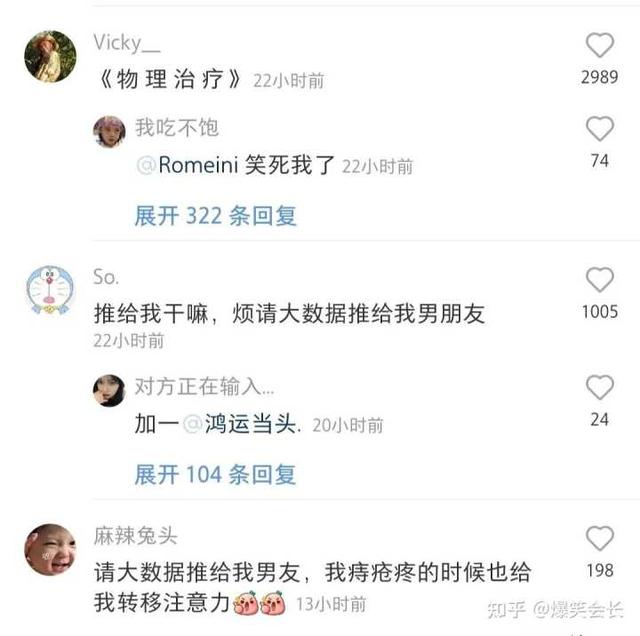 女生说姨妈痛怎么高情商回答，如何高情商安慰女生痛经（一句话治愈女朋友姨妈痛）