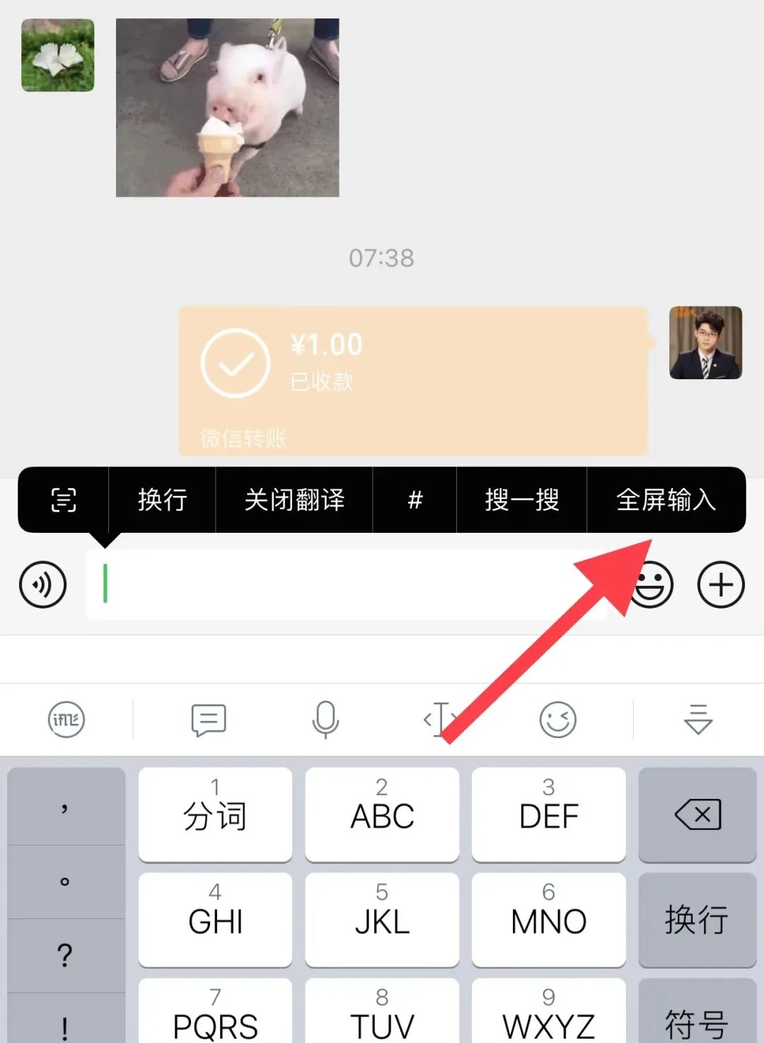 可以和外国人聊天的软件，用什么聊天工具可以和外国人聊天（你的微信升级到最新8.0.27版了吗）