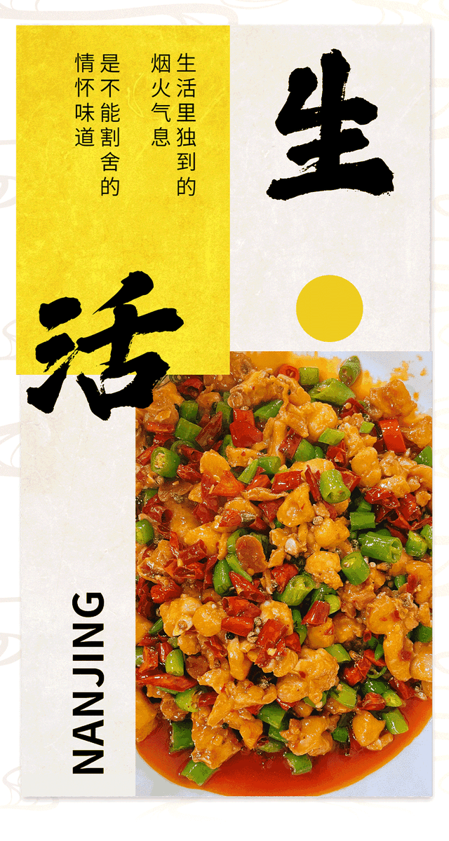 南京吃喝玩乐俱乐部，这20家南京“苍蝇馆子”