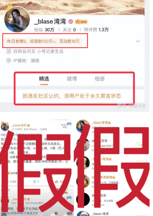 海天盛筵事件，2013年孙静雅自称：在三亚