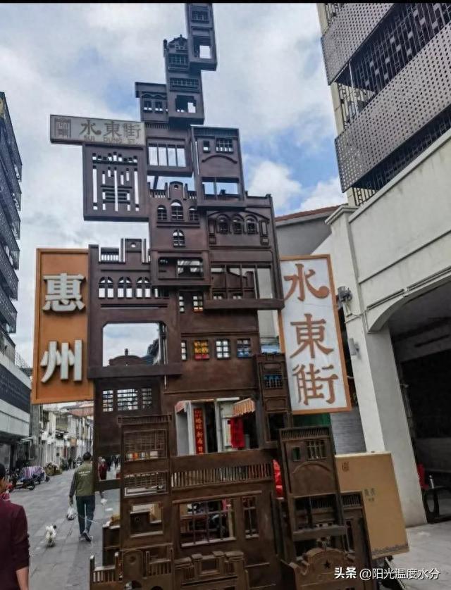 来惠州旅游怎么玩，这份水东街攻略快收藏好