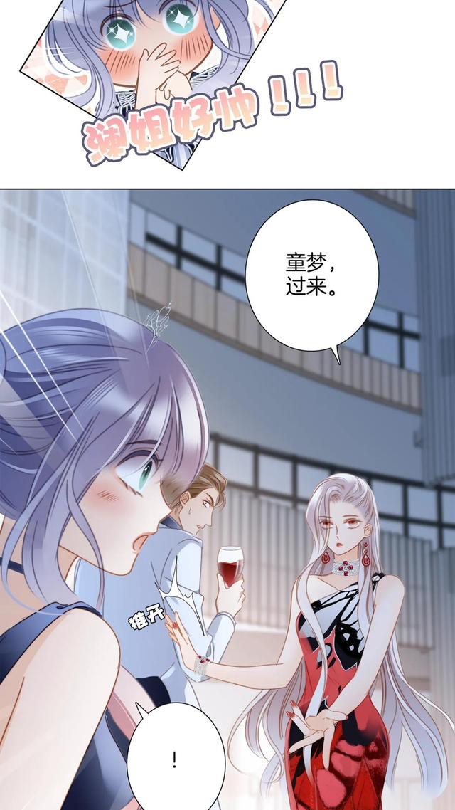姐弟恋漫画推荐大全，1st Kiss