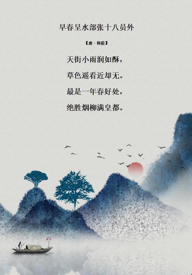 乡村四月的意思，乡村四月的意思翻译（义务教育阶段必背古诗1）