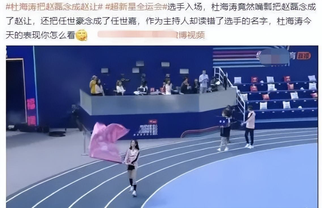 电影明星杜海涛，“不爱惜羽毛”终将付出代价