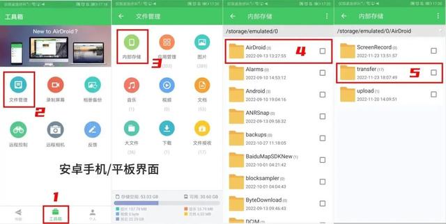 如何用蓝牙传照片，怎样蓝牙传照片（电脑和手机无线互传文件的方法）