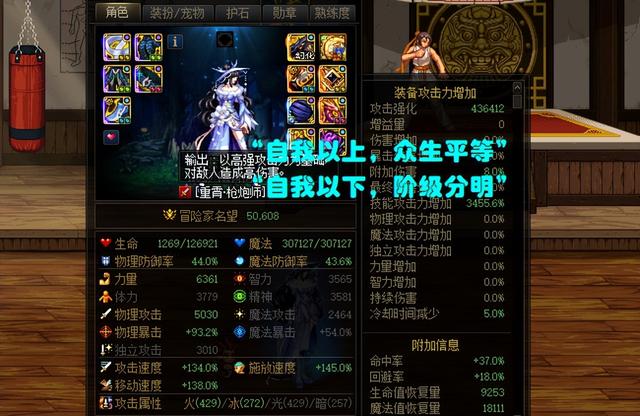 地下城与勇士搬砖，地下城与勇士搬砖流程（“摸金”成为最大期待）