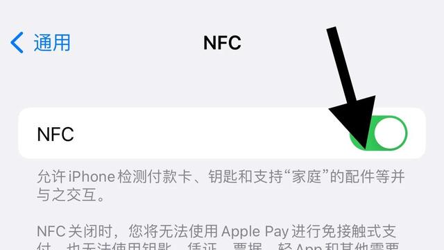 apple pay你不知道的隐藏功能