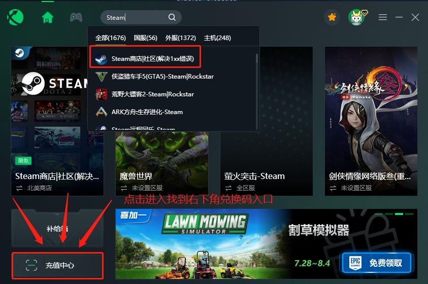 pubg测试服进不去怎么办（进不去延迟高解决方法）