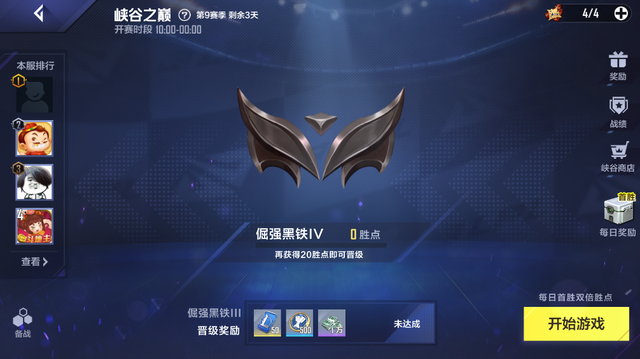 qq梦之队论坛，梦之队篮球（《英雄联盟电竞经理》新手入坑介绍）