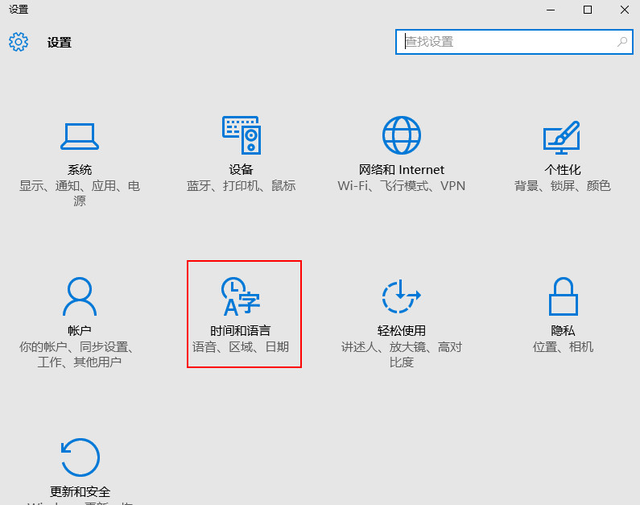 win10输入法怎么设置默认英文，win10输入法如何改成默认英文（win10微软输入法设置步骤）