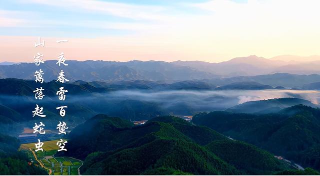 虫声新透绿窗纱，虫声新透绿窗纱的前一句（惊蛰，虫声新透绿窗纱）