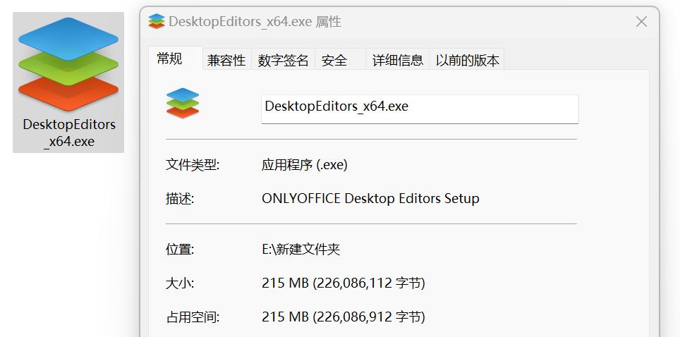 office哪个版本好用又快（最适合win7的office版本介绍）