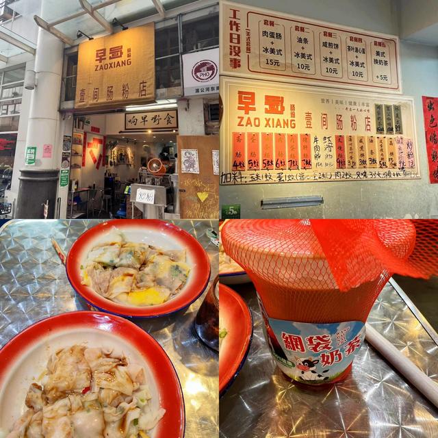 顺德大良美食攻略，顺德大良步行街美食攻略（我去顺德大良一天吃了什么）