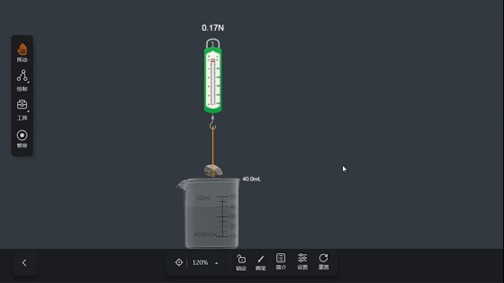 多次实验的目的，实验中多次测量的目的是什么（一组图片带你熟知八年级物理）