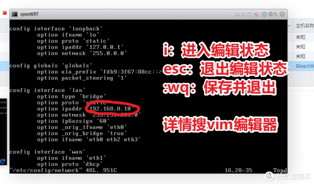 192.168.8.1登陆官网，192.168.8.1 登录入口（ESXi虚拟机安装iKuai+openWrt双路由系统）