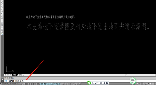 天正cad放大字体，天正CAD中如何把文字