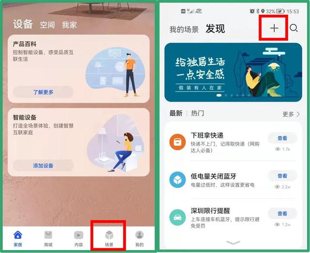 充电提示音怎么设置简单，充电如何设置提示音（华为手机充电提示音设置教程来了）