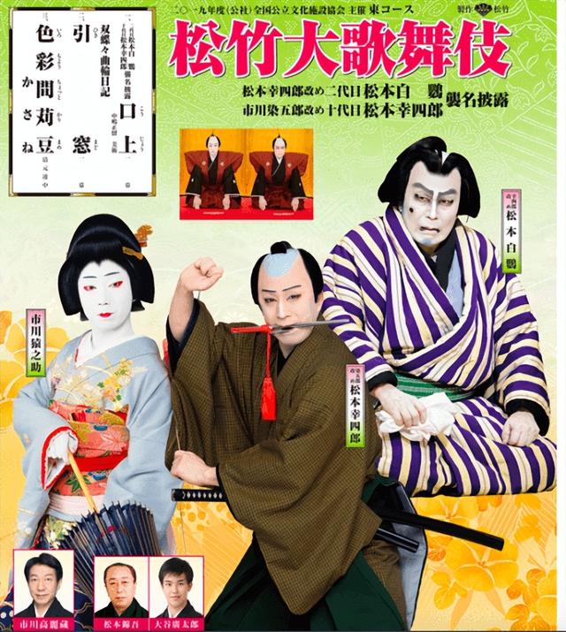 松本幸四郎日本地位，日本这位名门贵公子竟然从高中退学了