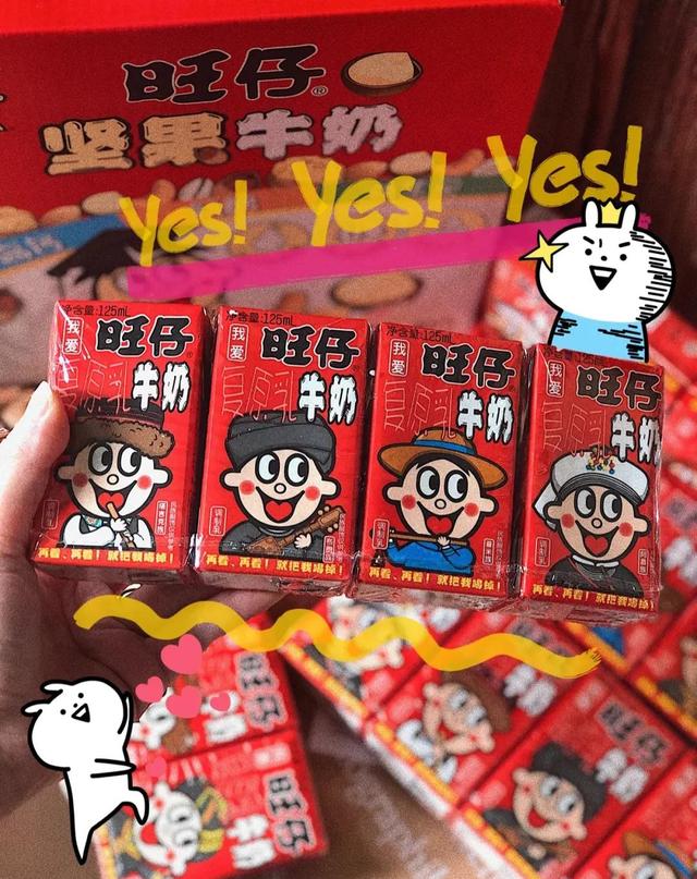 送旺仔牛奶给女孩子寓意，旺仔牛奶的寓意是什么（童心未泯，一切皆甜）
