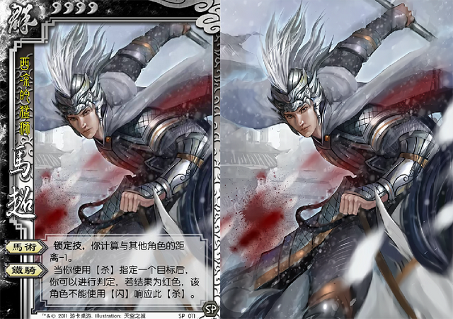 新版三国杀十周年sp武将排行，SP系列中最差劲的四位武将