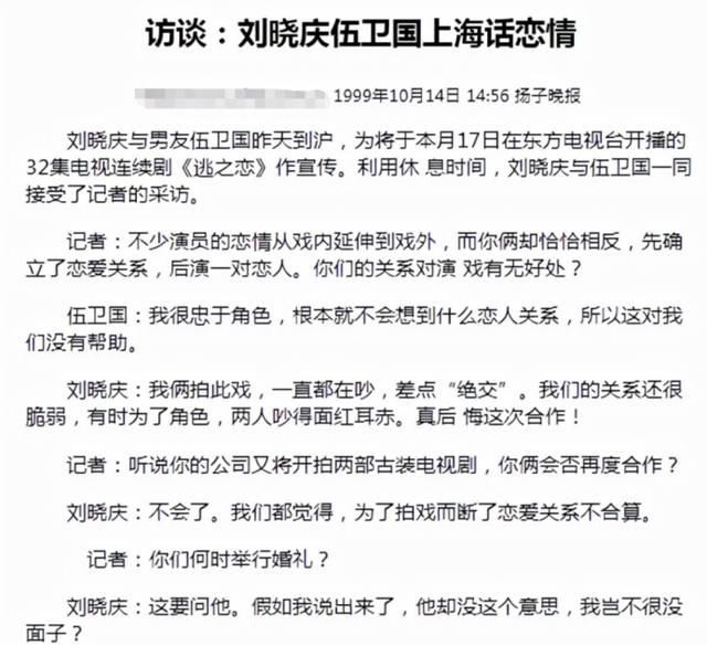 刘晓庆与小自己21岁的郑国霖，以及她入狱后重新站起来的前前后后