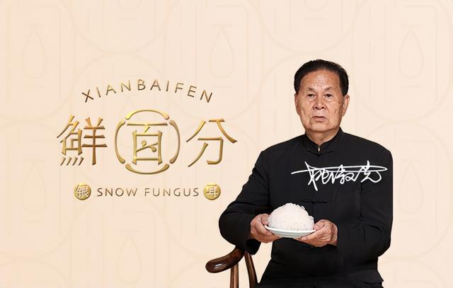 白木耳和银耳的区别，黑木耳和白木耳的区别（本草银耳和一般的银耳有什么区别）