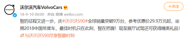 微博评论怎么发图片，新浪微博评论怎么配图（理想车主举着韭菜去店里“团建”了）