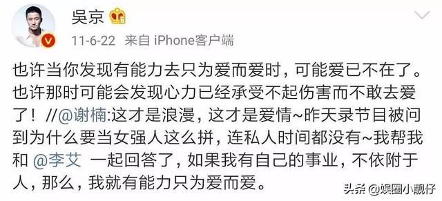 谢楠的他爸是谁，跨年夜带腿伤硬等谢楠4小时
