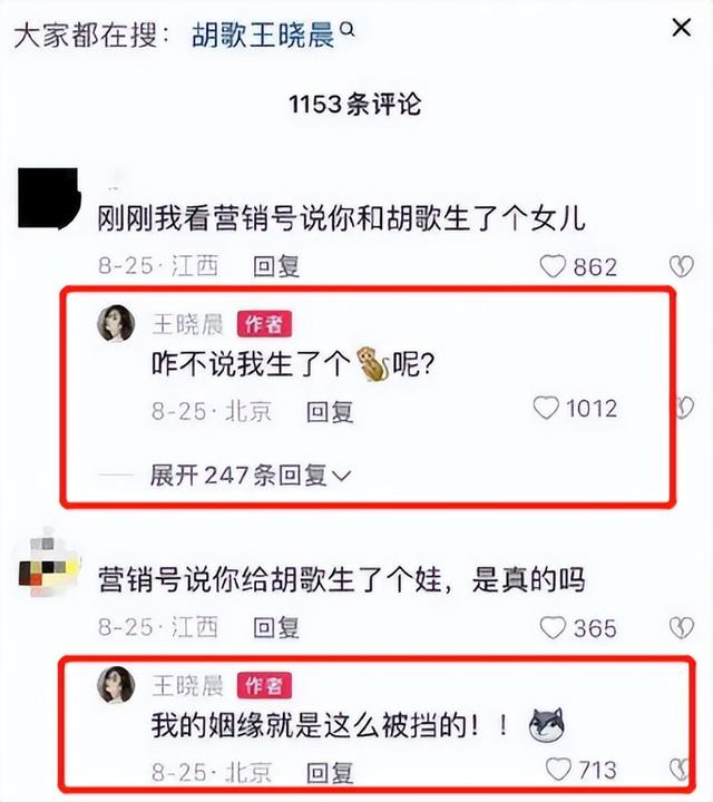 江疏影结婚了吗，江疏影感情经历回顾（胡歌历任绯闻女友近况）