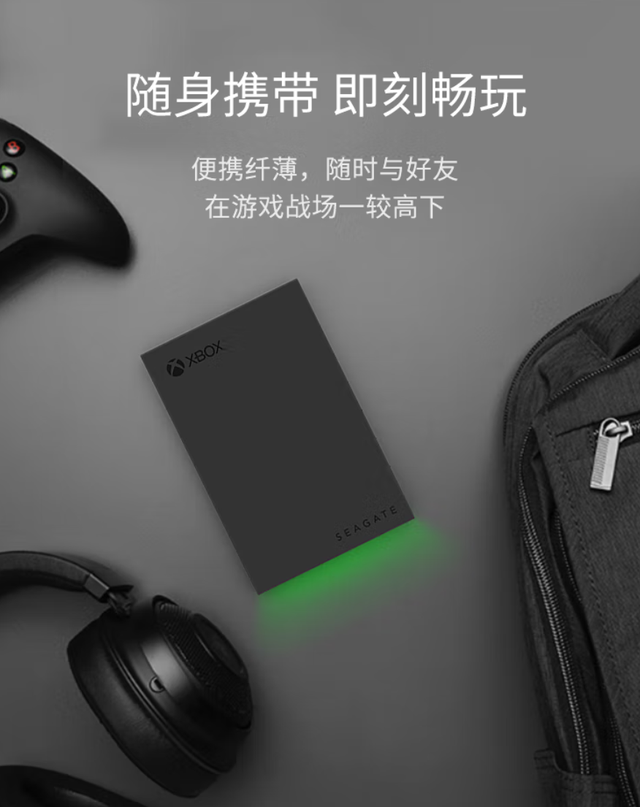 移动硬盘哪个牌子好，移动硬盘最好的牌子是哪个（这8款移动硬盘容量大且传输快）